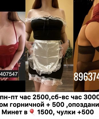 Анкета проститутки Снежинка - Фото 1, Куппа, 20 лет, №10368
